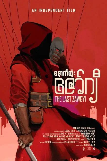 The Last Zawgyi The Last Zawgyi